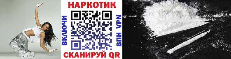 Купить наркотик Новозыбков MEGA зеркало  СК  Гашиш  Амфетамин  Мефедрон  КОКАИН 
