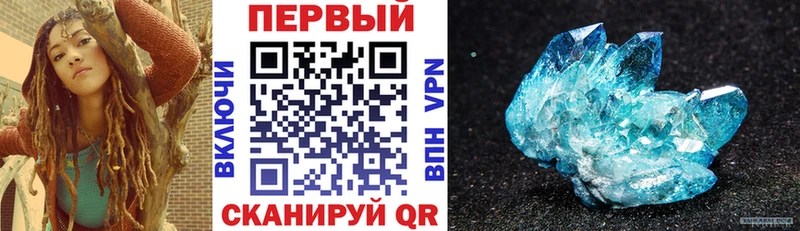 хочу наркоту  ссылка на мегу маркетплейс  Amphetamine 97%  Новозыбков 