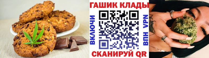 площадка состав  Новозыбков  Cannafood марихуана  цена наркотик 