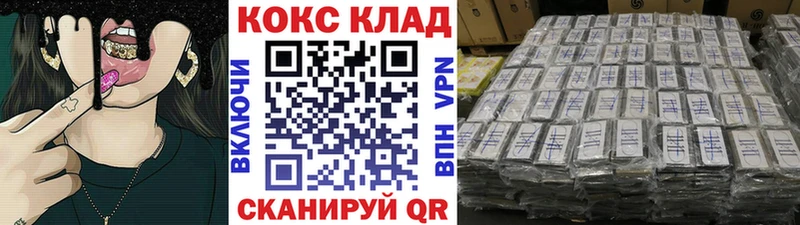 Cocaine Боливия  Новозыбков 
