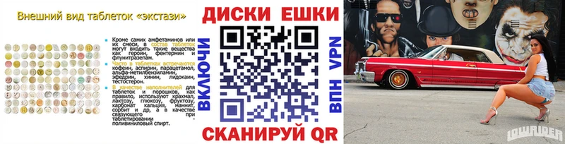 Ecstasy Punisher  магазин продажи   Новозыбков 