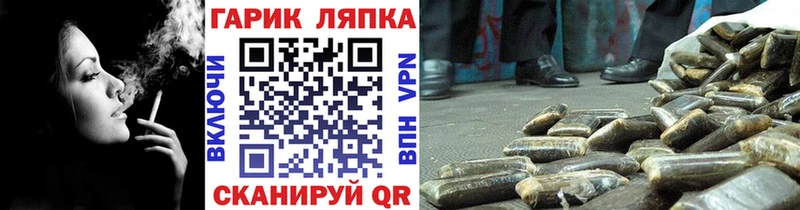 купить наркотики цена  Новозыбков  Гашиш 40% ТГК 