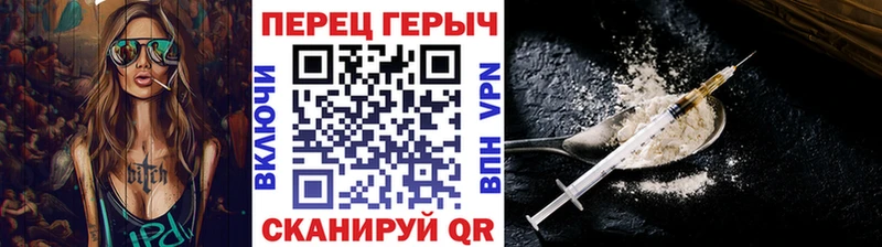 omg вход  Новозыбков  Героин гречка 
