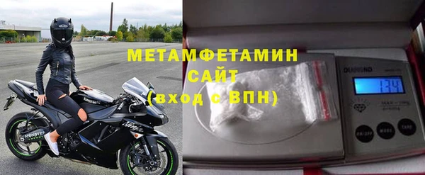 соль ск Тында