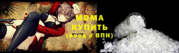 твердый Покровск