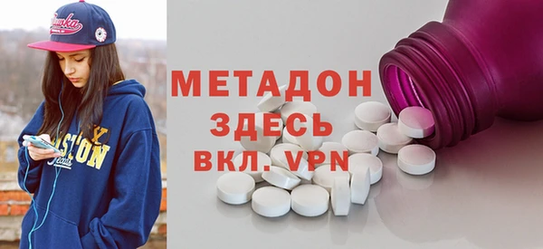 меф VHQ Алексин