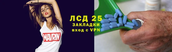 меф VHQ Алексин
