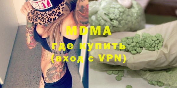 меф VHQ Алексин
