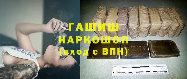 меф VHQ Алексин
