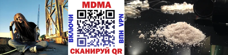 закладки OMG MDMA Molly мориарти состав Новозыбков