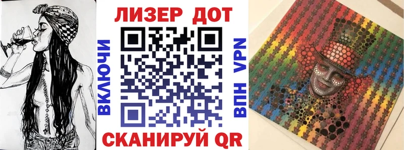 купить наркотик  Новозыбков  Марки N-bome 1,8мг 