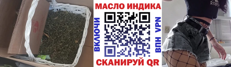 Дистиллят ТГК концентрат  Новозыбков 